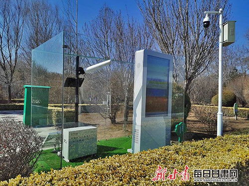 平凉市首座电磁环境自动监测站建成并面向公众开放