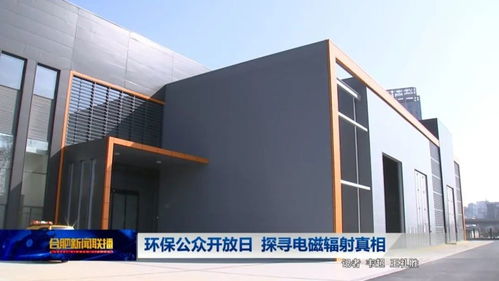 揭秘变电站电磁环境 科学测试带您发现真相