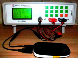 移动电源国标检测标准及项目解析 电磁环境检测的关键角色