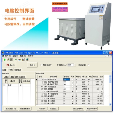 HT-DT-60OA电磁环境检测 守护无形世界的安全防线