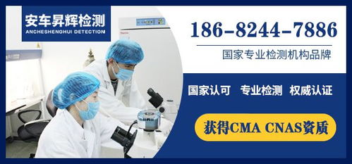 MIL-STD-810F测试标准 美军标环境可靠性与电磁环境测试解析