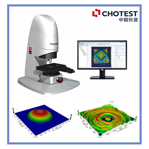 3D形貌轮廓仪与电磁环境测试的对比 测量对象与技术原理解析